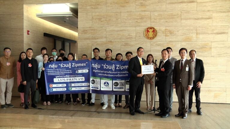 กลุ่มร่วมสู้​ Zipmex​ เข้าร่วมประชุมกับคณะกรรมาธิการการเงินการคลัง